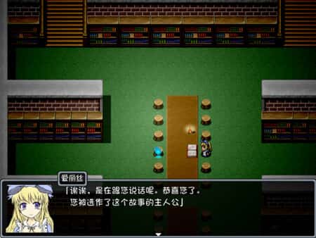 游戏画面2